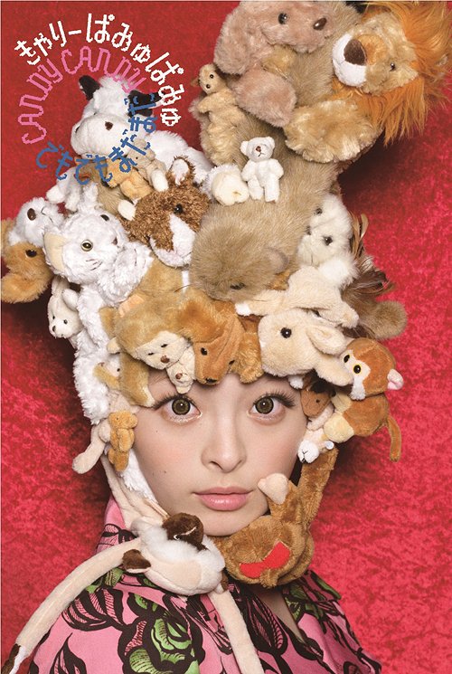 Kyary New Single – Candy Candy