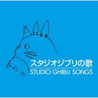 Studio Ghibli Double Bill for Summer 2013