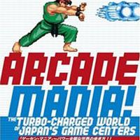 Arcade Mania!: The Turbo-Charged World Of Japan’s Game Centers