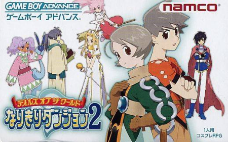 Tales of the World Narikiri Dungeon 2 