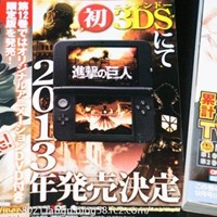 News: Attack on Titan 3DS First Look