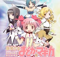 Category – Puella Magi Madoka Magica