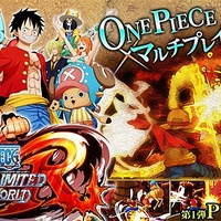 ‘One Piece Unlimited World Red’ Gets All-New Content Planned For The EU and Oz releases