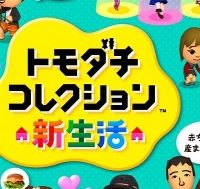 Tomodachi-Collection-New-Life-Boosts-3DS-Sales-in-Japan-200×200