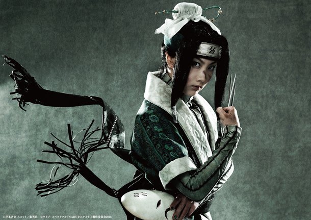 Miho Imamura as Haku