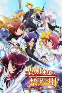 Seiken