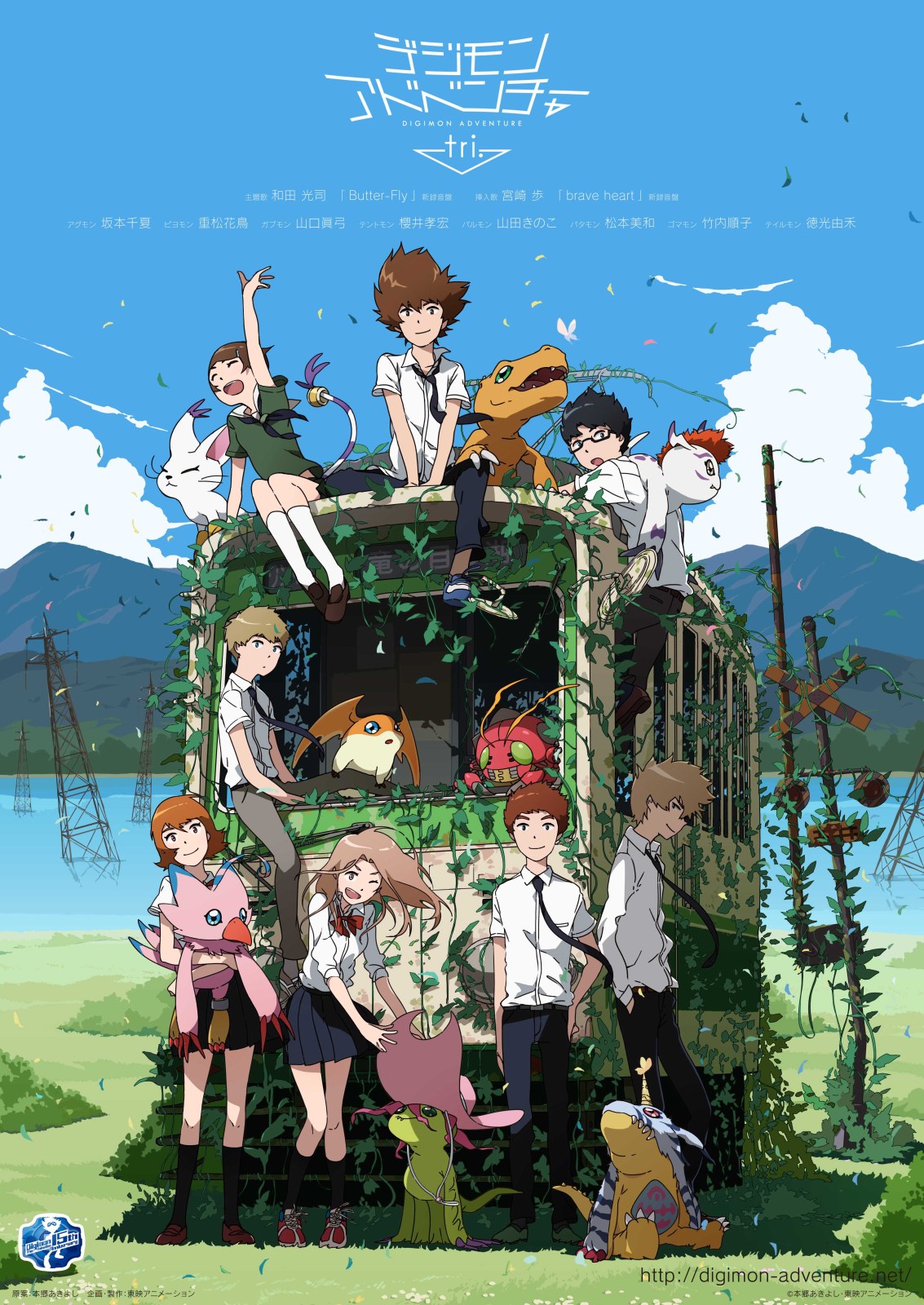 Digimon Adventure Tri To Be Six Part Theatrical Anime