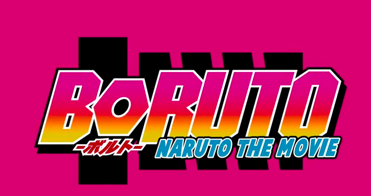 Trailer For 'Boruto: Naruto The Movie' Released