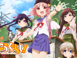 Gakkou+Gurashi!+Anime+adaptation