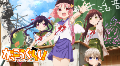 Gakkou+Gurashi!+Anime+adaptation