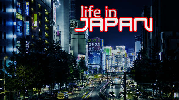 Life in Japan: Sleep Is For The Weak