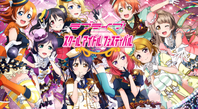 Love_Live!_School_Idol_Festival_Title_Screen_2