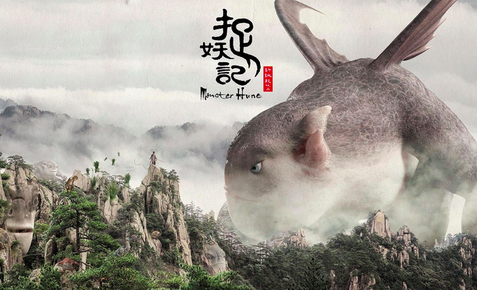 Monster Hunt Sets Chinese Box Office Record