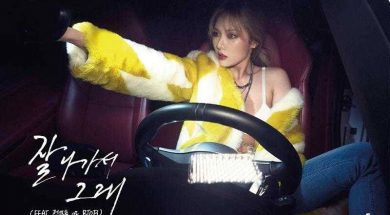 HyunA_1439514877_af_org