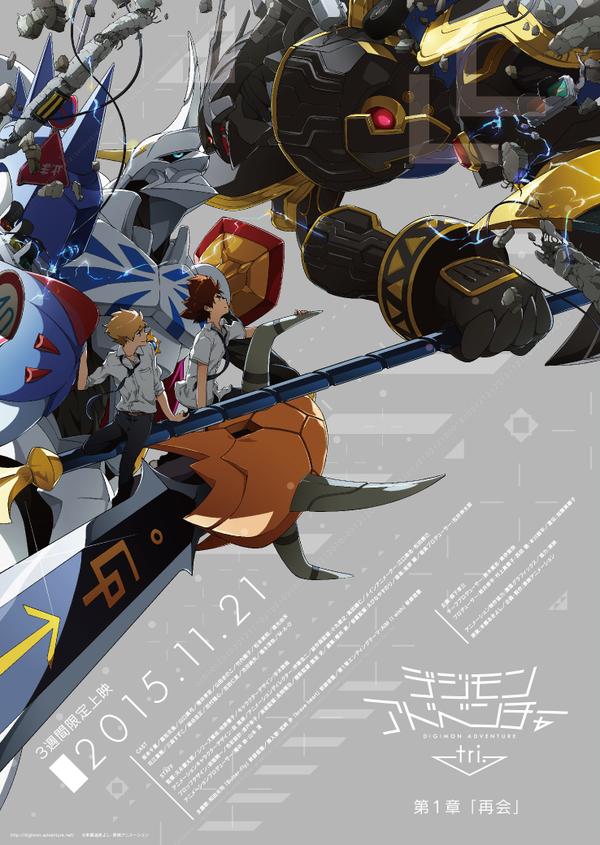 New Digimon Adventure Tri Trailer And Poster Released