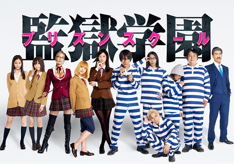 First Trailer For Live Action Prison School TV Series Revealed