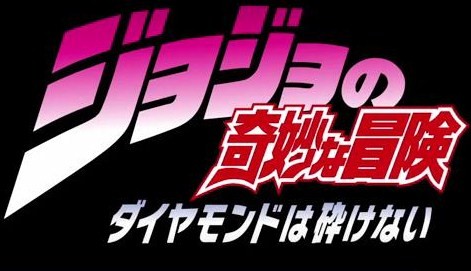 JoJo’s Bizarre Adventure Part IV: Diamond Is Unbreakable Confirmed For Anime Adaption