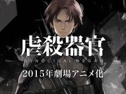 Manglobe-Bangkrut-Genocidal-Organ-tumblr