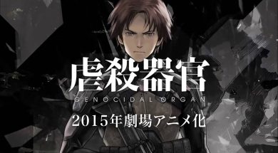 Manglobe-Bangkrut-Genocidal-Organ-tumblr