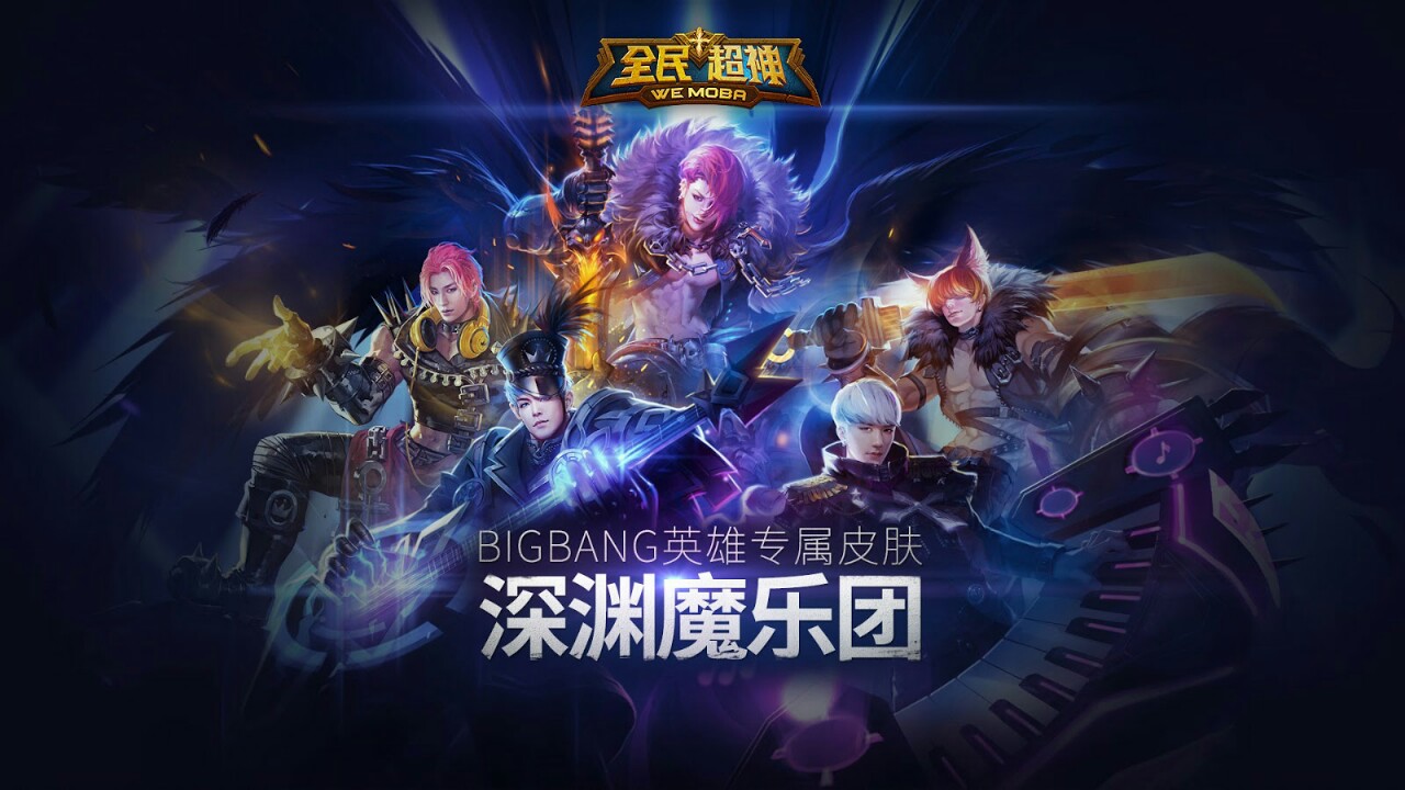 BIGBANG Features As Characters In Chinese MOBA