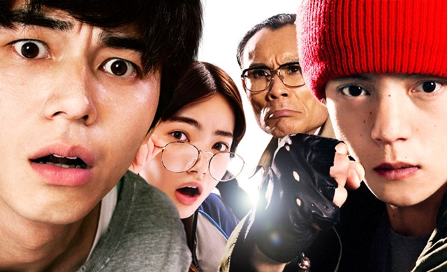 Teasers For Live Action Seikatsu Film Released