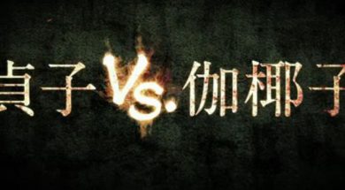 RVG
