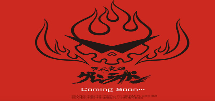 Mysterious Gurren Lagann Website Launched