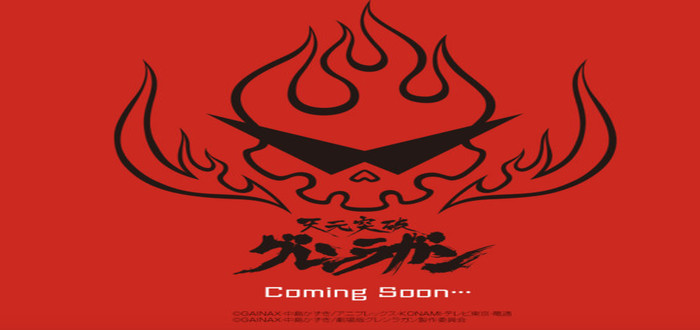 Mysterious Gurren Lagann Website Launched