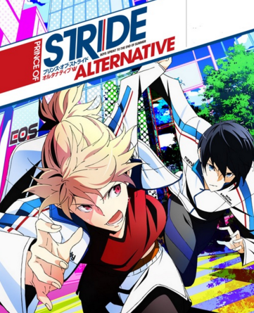 Prince of Stride