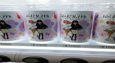madoka-magica-lawson-vending-machine-badge-2_700x330