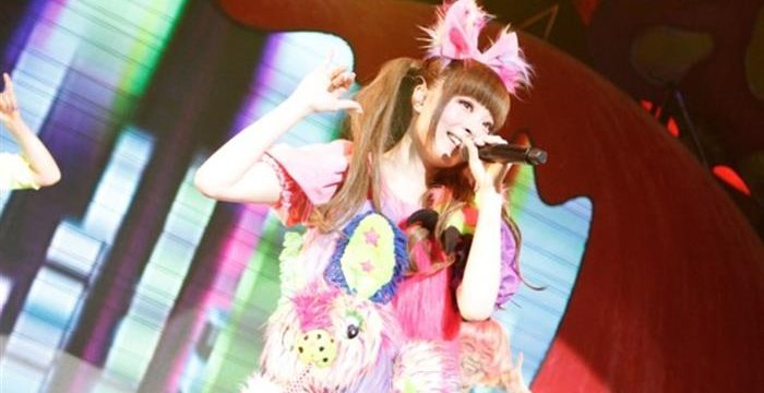 Kyary Pamyu