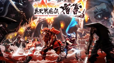 Sadame Featured