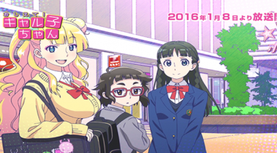 Otaku Digest