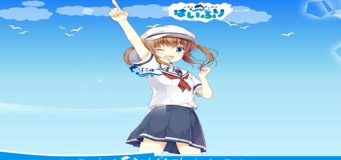 Hai-Furi_700x330