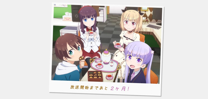 Visual Released For New Game! Anime