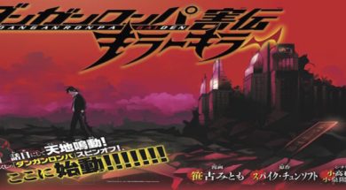 killer killer manga