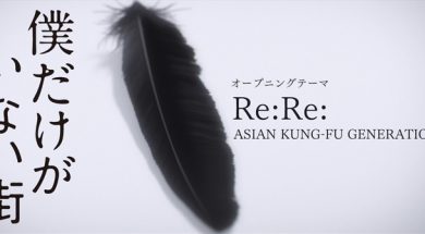 Asian Kung-Fu Generation
