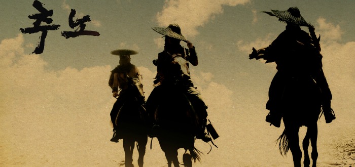 The Slave Hunters