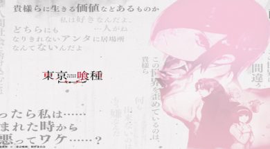news_xlarge_ghoul_toka_700x330