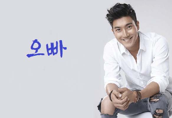 siwon