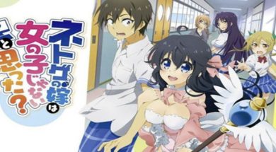 sp-netoge-no-yome_700x330