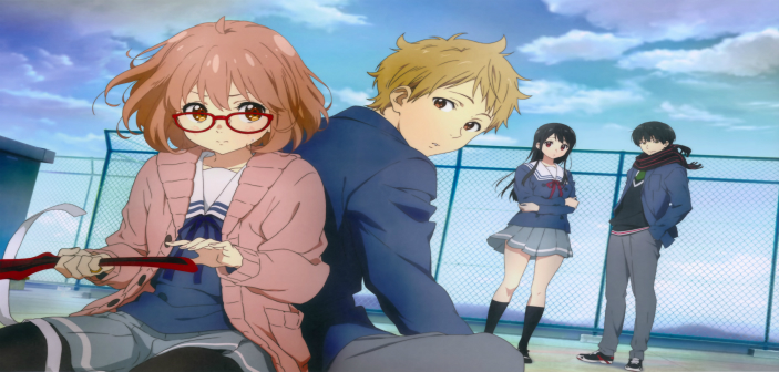 Kyoukai no Kanata