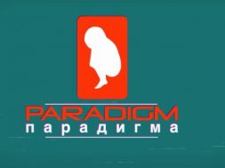 Paradigm logo