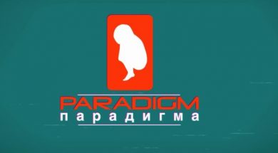Paradigm logo