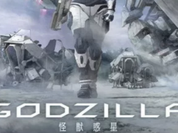 godzilla-monster-planet-feat_700x330