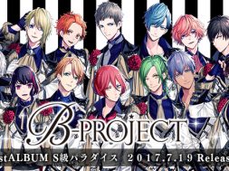 B-Project