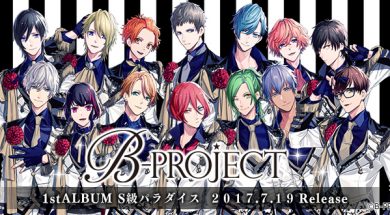 B-Project