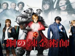 fullmetal-alchemist-quad-poster_700x330