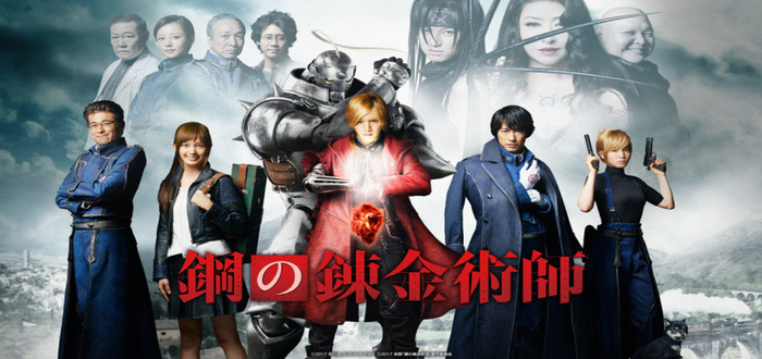 fullmetal-alchemist-quad-poster_700x330